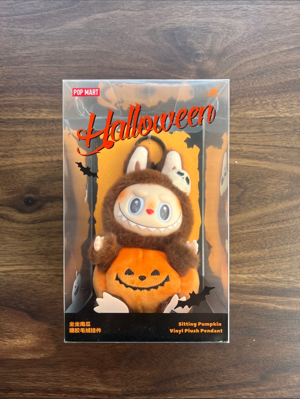 🎃POP MART Happy Halloween Party Series – Sitting Pumpkin Vinyl Plush Pendant🎃